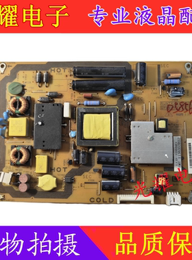 原装夏普32LX430A 32L530A电源板RUNTKA824WJQZ QPWBFF824WJN1