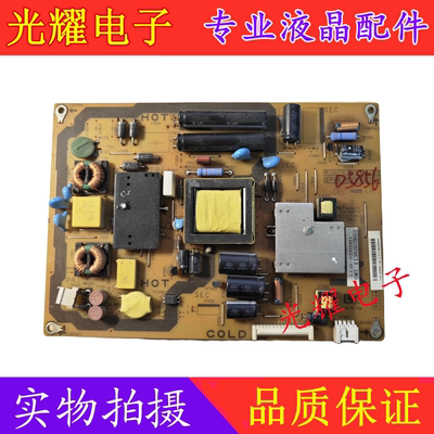 原装夏普32LX430A电源板RUNTKA82