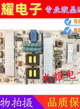 原装创维60V1电源板5800-L6K01C-0000 168P-L6K01C-00电路板