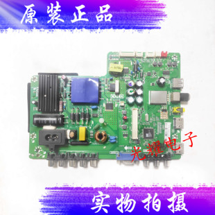 TCL L40F3302B主板TSU69ZR-Y8 MSD6180ZR MS180P配屏LVF400SS0T