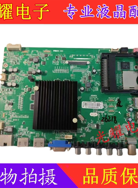 康佳LED42R6610AU/50/55/49R6610主板35019493 35019392 35019786