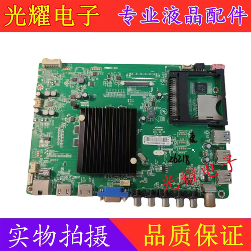 主板电路板康佳LED42R6610AU