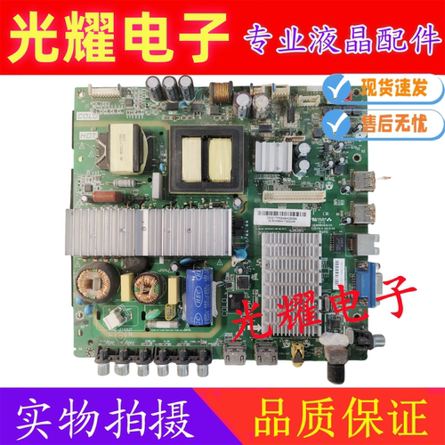 东芝48L2500C/55L3500C/35EBC主板3RT84AV3 配屏LVF550CSDX