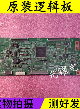 创维42E70RD LED55T29SG3D LE46A350K逻缉板V546H1-CS2