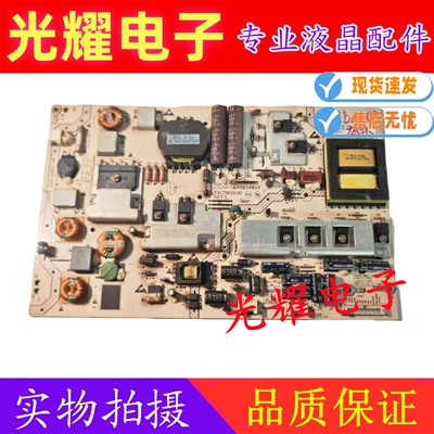 海尔LE42A700LE43A720电源板