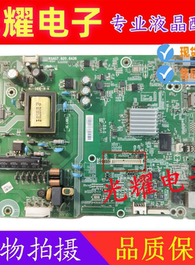 原装海信LED32EC270W 主板RSAG7.820.6436配屏HD315DH-E27电路板