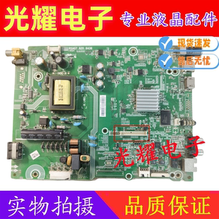 原装海信LED32EC270W 主板RSAG7.820.6436配屏HD315DH-E27电路板