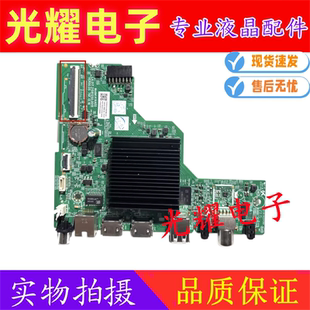 创维55BC20主板A1AA02 LA.017.21581250.0015屏RDL550WY(HG0-800)