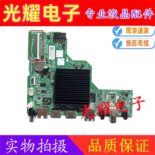 创维55BC20主板A1AA02 LA.017.21581250.0015屏RDL550WY(HG0-800)