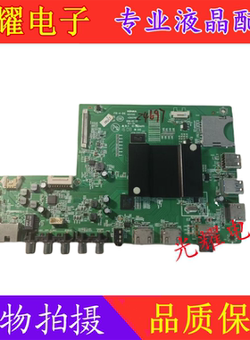康佳LED65R6200U主板35021197配屏 任意屏 电路板 插口