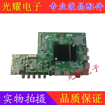 康佳LED65R6200U主板3502119任意