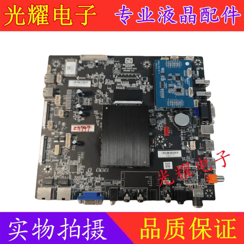创维86CBC/WBA1主板电路板