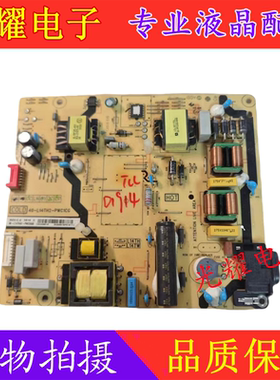 TCL50A730U D55A620U电源板40-L14TH2-PWC1CG电路板