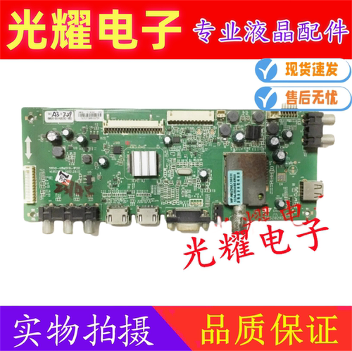 创维42E320W/E5CHR主板