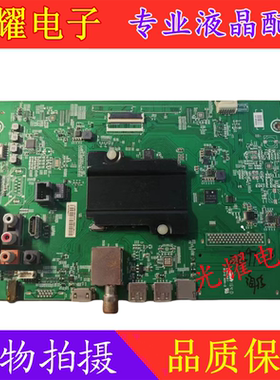 海信 LED49EC320A 主板 RSAG7.820.6510 屏HD490DF-B71 电路板