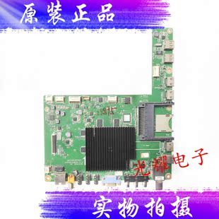 A电路板 原装 长虹42Q1N主板JUC7.820.00110031配屏C420U13