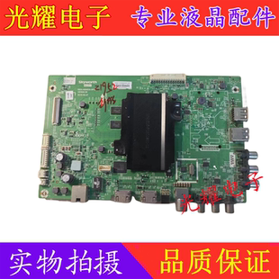 创维50M5主板5800-A8H830-0P30配屏TPT500U1电路板电路板