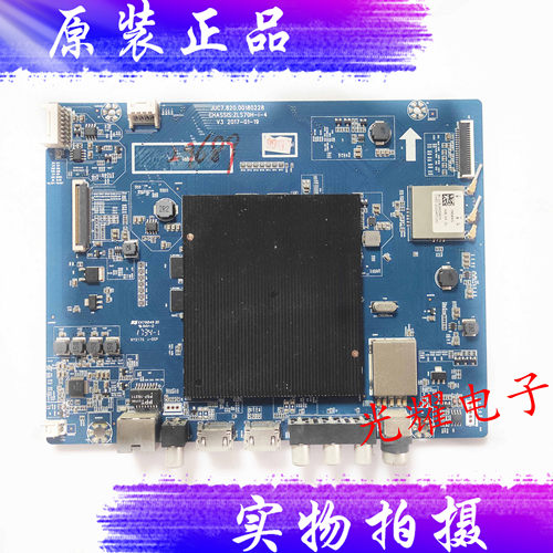 原装长虹65Q5N电视机主板JUC7