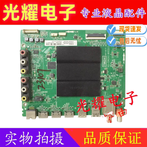 TCL D49/55A620U L55/65E5800A-UD主板40-T962A1-MAD2LG MAF2LG