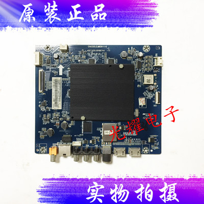 原装长虹65E8液晶电视JUC7.820.00168744配屏C650U16-E1-A电路板