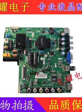 TCL L40F1B L43F1 39寸主板TP.VST69D.PB775屏LVF400SS0T/LVW390