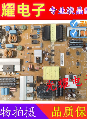原装飞利浦49/50/55PUF6650/T3电源板715G6973-P04-006-002M