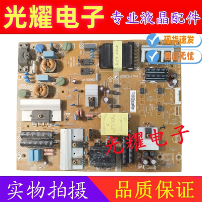 原装飞利浦49/50/55PUF6650/T3电源板715G6973-P04-006-002M