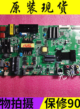 全新康佳LED47F3550F主板35018186 35018669 电路板 配屏212YT