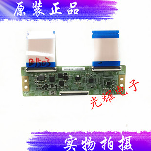 原装红米L55R6-A逻辑板HV650QUBF70 47-6060002电路板
