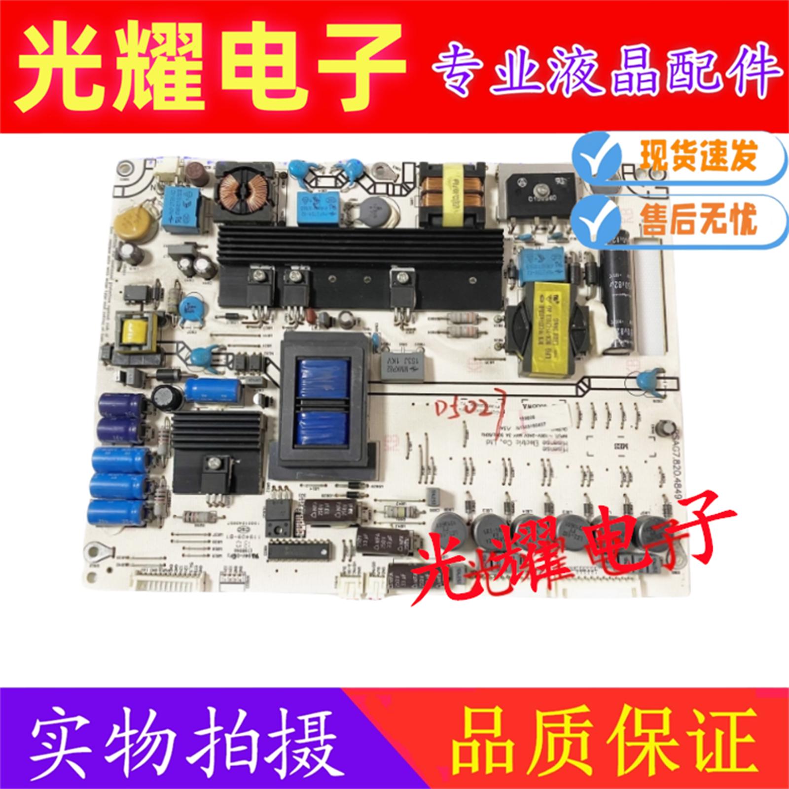 海信LED42K310X3DLED46K320X3D