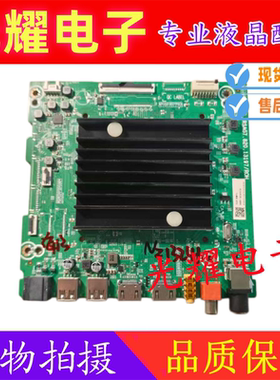 原装海信75E3F 75E3H J75H主板RSAG7.820.13197屏HD750H1U81/41