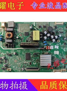 创维32E361S主板5800-A9R030-0P40屏SDL320HY CD0-812 ST3151A05