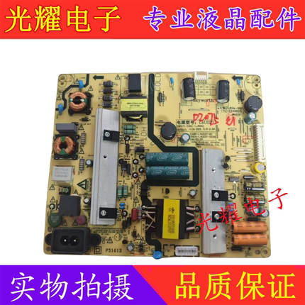 原装酷开49KX1 49E5 KX49电源板168P-L4U027-00 5800-L4U027-0030