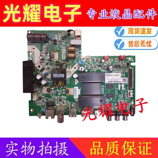 原装TCL 32V6H主板201-MT920E1K-04 T920L1P屏LVW320NDFL