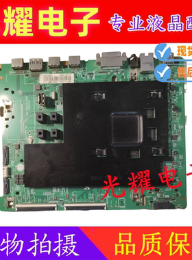 三星QH65R主板BN41-02710B-000 -BN91-14984J 屏CY-NR065HGLVXH