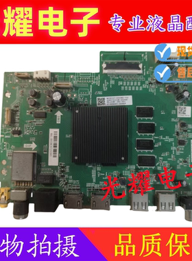 海尔LU55C61 LU65/75G61 LS65Z51Z 65V31 主板 TD.T972T.736屏选