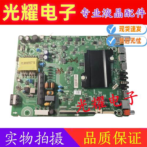 主板电路板海信LED43K3100电视