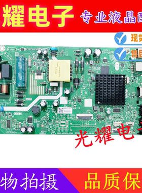 原装创维32X8 主板5800-A5S620-5P00 配屏RDL320HY(HNO-) 现货