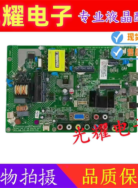 测试好原装康佳LED26F2200C液晶电视机主板35016785屏72000022YT