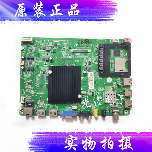 原装康佳LED55T60U主板35021065配屏72002877电路板