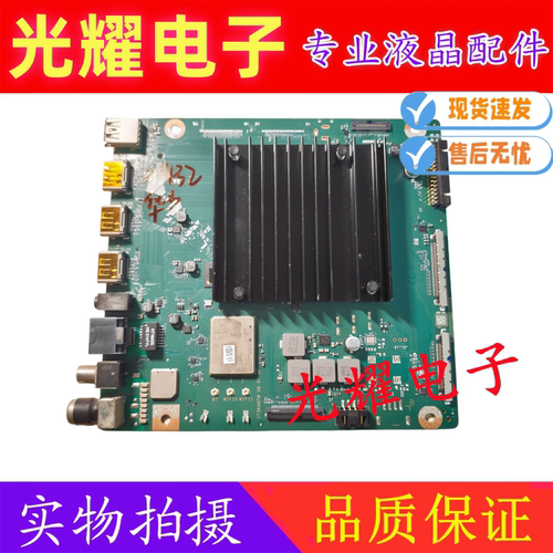 华为HD65KAN5 HD65THAA 主板IT3KANTM VB RF HF屏ST6451D03