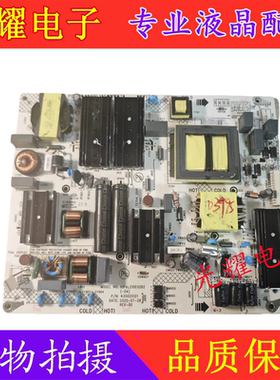 原装康佳LED75C1电源板KIP+L210E02B2 35025121 34027421