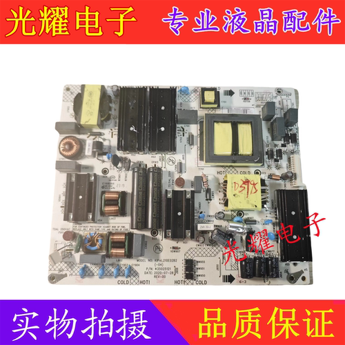 电源板电路板康佳LED75C1