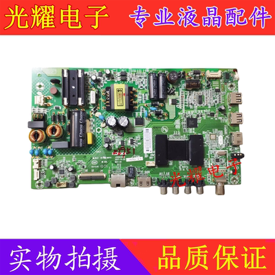 主板电路板康佳LED40S1K40