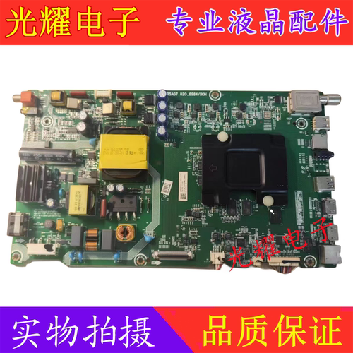 海信LED43M7000U主板电路板