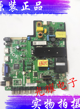 原装先锋LED-49B600主板TP.VST69D.PC801 配屏LC490DUJ-SGE3