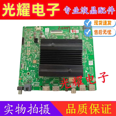 原装创维65A23/P31主板A7T855 N012406-002304-003屏RDL650WY BD0