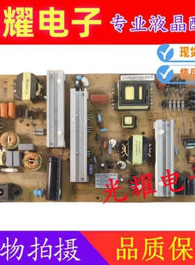 原装长虹55Q2N 55G3电视电源板HSL75D-2SA XR7.820.529 V1.1/1.2
