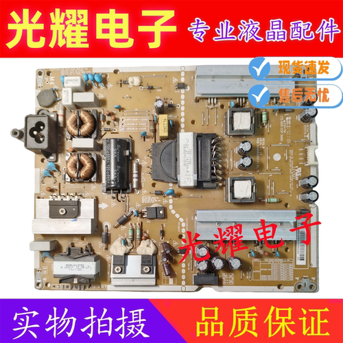 原装LG 49/55LF5950-CB 60LX341C电源板EAX66203101 LGP4760RI