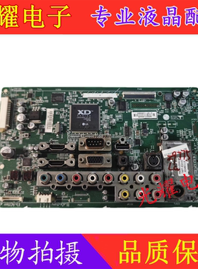 原装LG 32LH20RC-TA 主板EAX56856906屏LK315T3LA57 看插口电路板